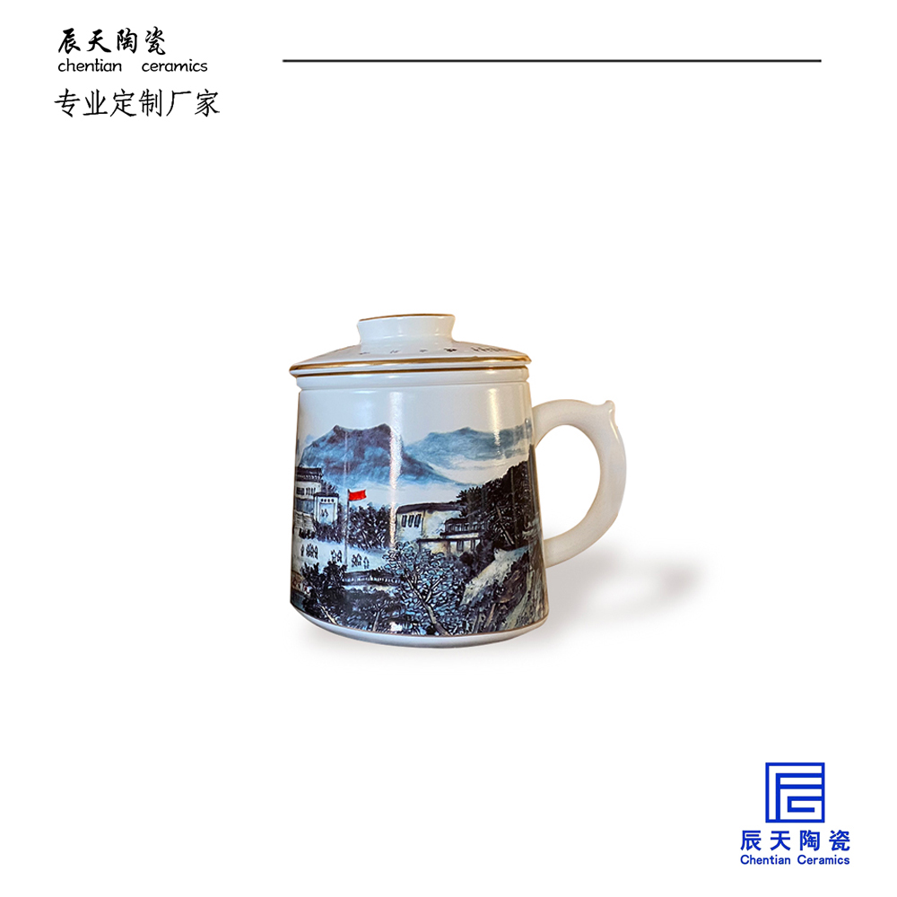 <b>大別山干部學(xué)院定制的陶瓷茶杯</b>